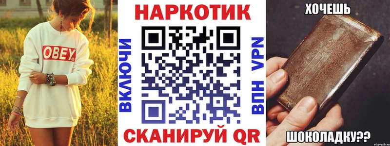 Как найти наркотики Алейск Кокаин  Бошки Шишки 