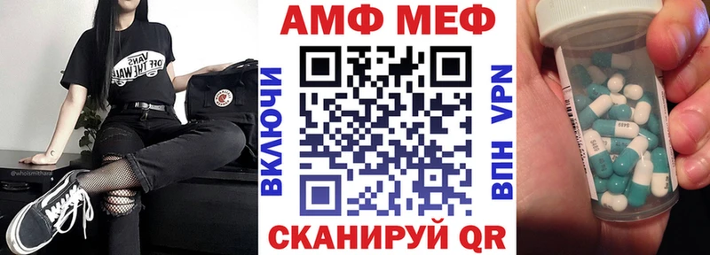 АМФЕТАМИН VHQ  Алейск 