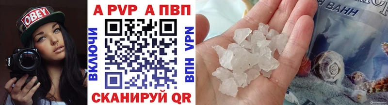 кракен как войти  как найти закладки  Алейск  Alfa_PVP СК КРИС 