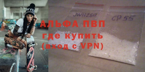 альфа пвп Переславль-Залесский