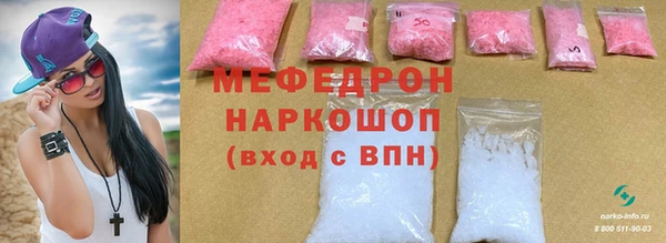 кристаллы Абдулино
