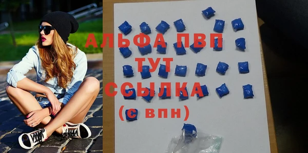героин Абинск