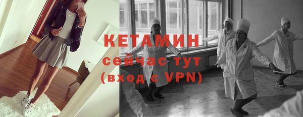 кристаллы Абдулино
