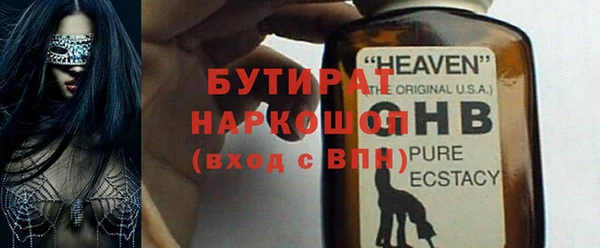 кристаллы Абдулино