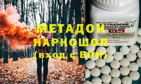 скорость mdpv Пестово