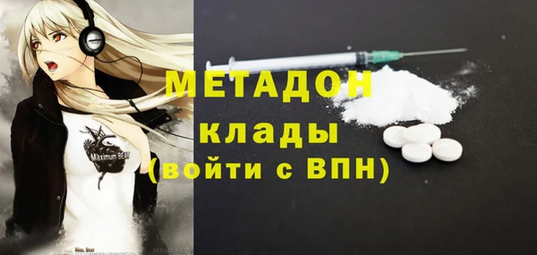 кристаллы Абдулино