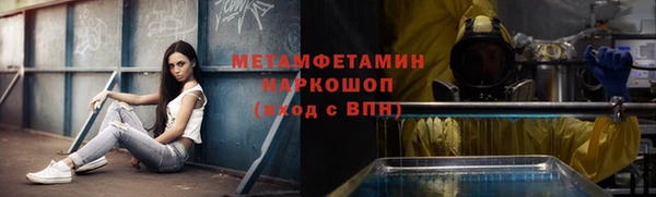 скорость mdpv Пестово