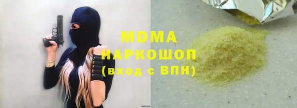 альфа пвп Переславль-Залесский