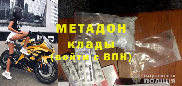 героин Абинск