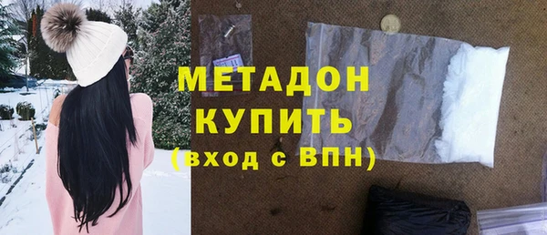 кристаллы Абдулино