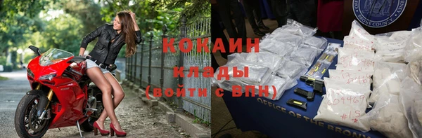 кристаллы Абдулино