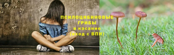 кристаллы Абдулино