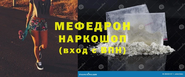 кристаллы Абдулино