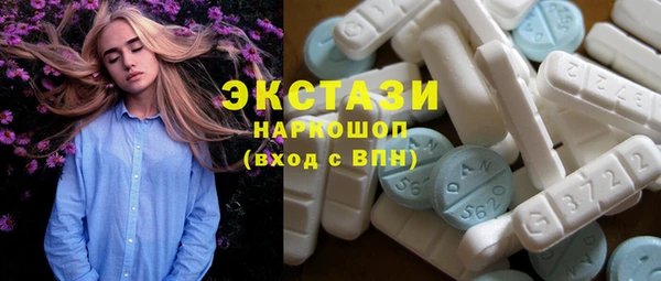 кристаллы Абдулино