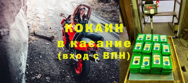 героин Абинск