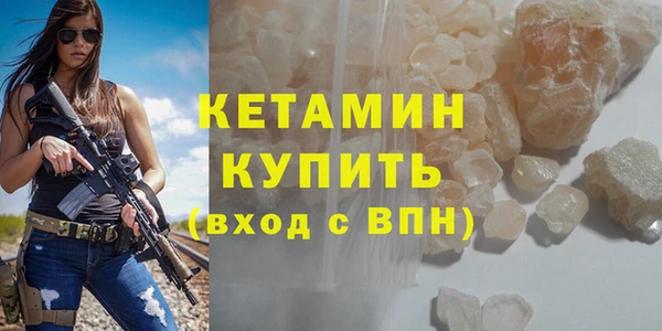 альфа пвп Переславль-Залесский