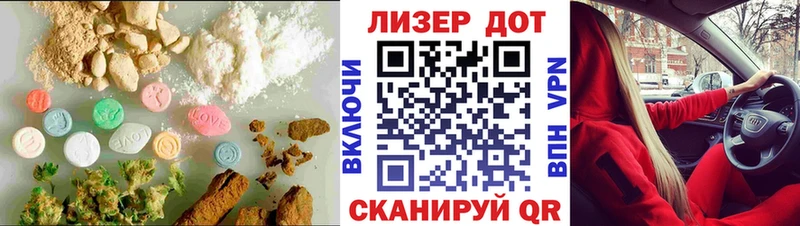 MEGA рабочий сайт  цены наркотик  Алейск  LSD-25 экстази кислота 