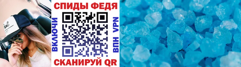 Первитин Methamphetamine  продажа наркотиков  Алейск 
