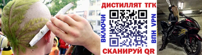 кракен ONION  Алейск  ТГК жижа 